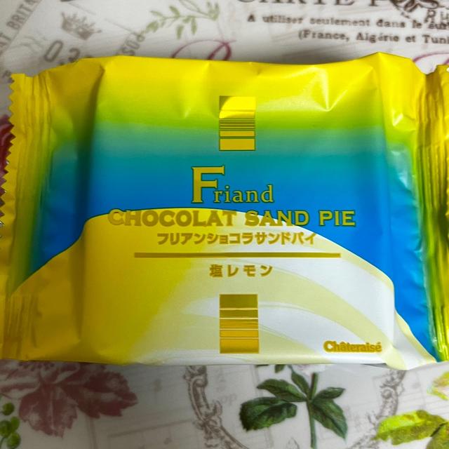 【新商品】シャトレーゼ フリアンショコラサンドパイ 塩レモン