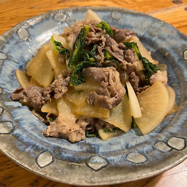 【土井善晴さんのレシピ　大根が余ってたらコレ作って！　大根と牛肉の炒め物　我が家の大根を食べつくすの巻】