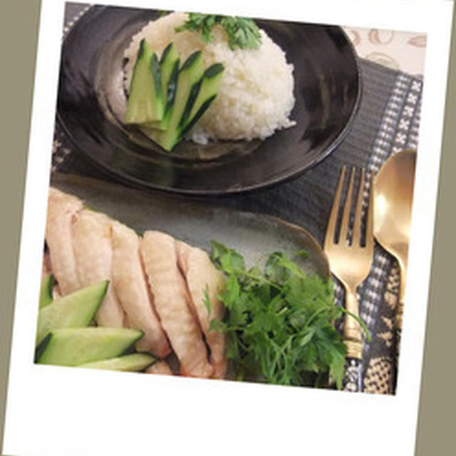 海南鶏飯☆*ﾟ ゜ﾟ*☆*☆*ﾟ