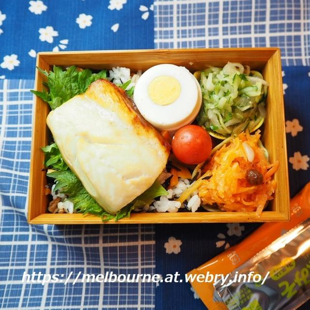 つくおき常備菜 と 焼き塩さばとひじきごはんのお弁当