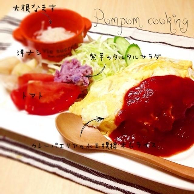 水玉模様のオムライス