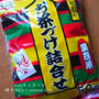 コストコでお買い物♪（お茶漬け編）