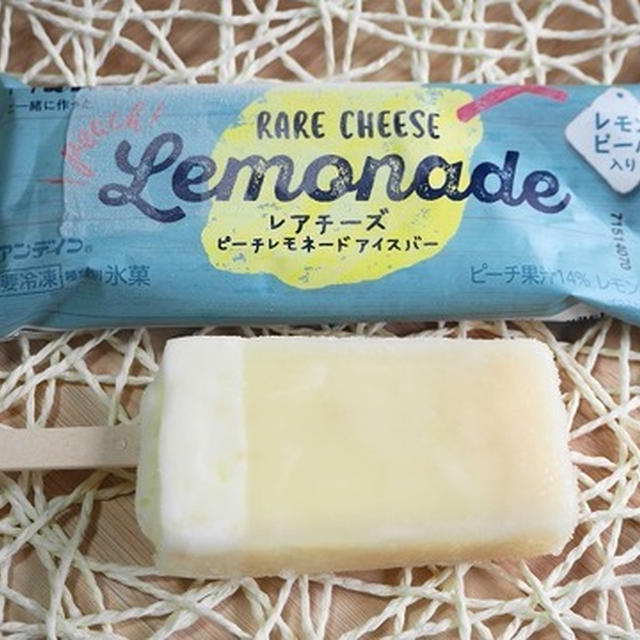 雑誌Hanako監修「レアチーズとピーチレモネードアイスバー」食べてみた