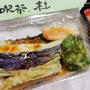 セルプ杜のお弁当 / 1回目接種の9日目と10日目と11日目