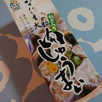 なにわの大粒肉しゅうまい