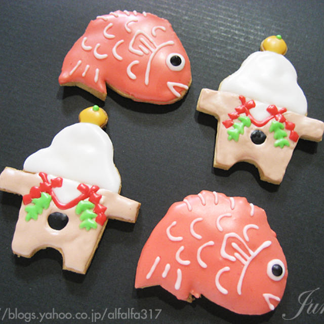 お正月のアイシングクッキー By Junkoさん レシピブログ 料理ブログのレシピ満載