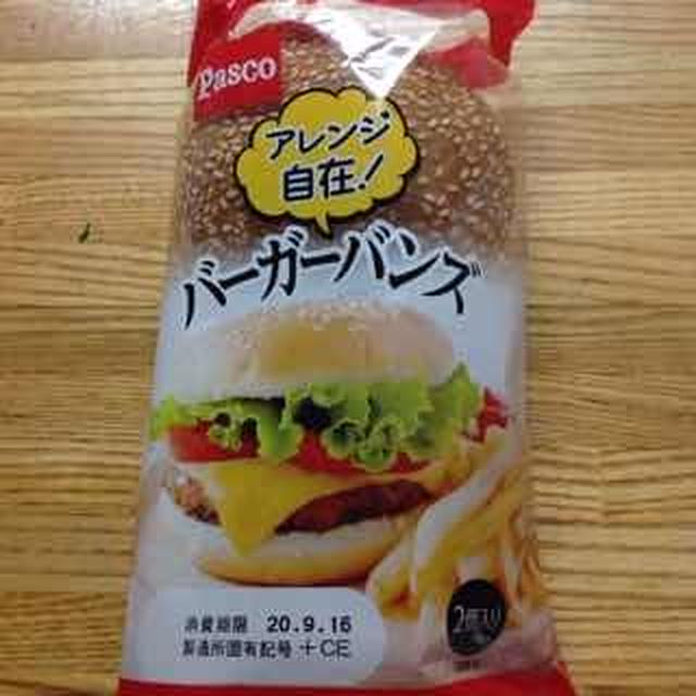 バーガーバンズ（パスコ）