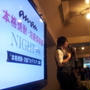 anan主催イベント「焼酎・泡盛NIGHT