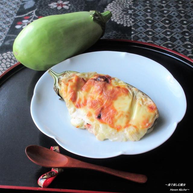 材料は「1」。『群馬県産白なすグラタン』