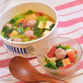 【冷たいまま食べる常備菜】肉団子とトマトの柚子胡椒スープ仕立て
