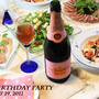 誕生日パーティー　Aug．29．2012