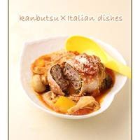【乾物×イタリアン】干し湯葉とジューシーロール白菜のトマト煮込み