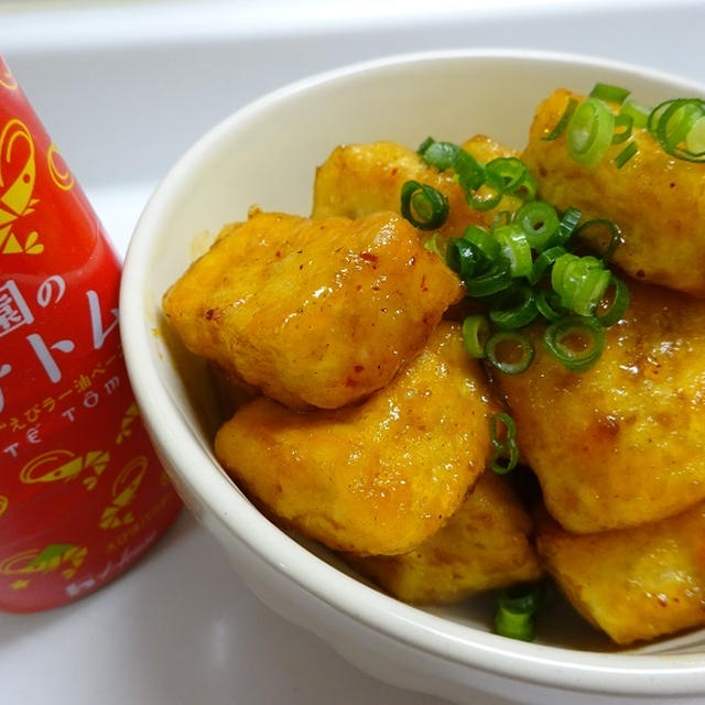 ベトナム調味料サテトム