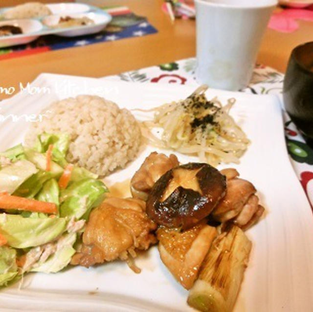 鶏肉の照り焼き　と　『お誕生日パン』。