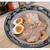 ”油そば”なのに罪悪感が少ない理由は？「秋葉原つけ麺 油そば 楽（GAKU）」