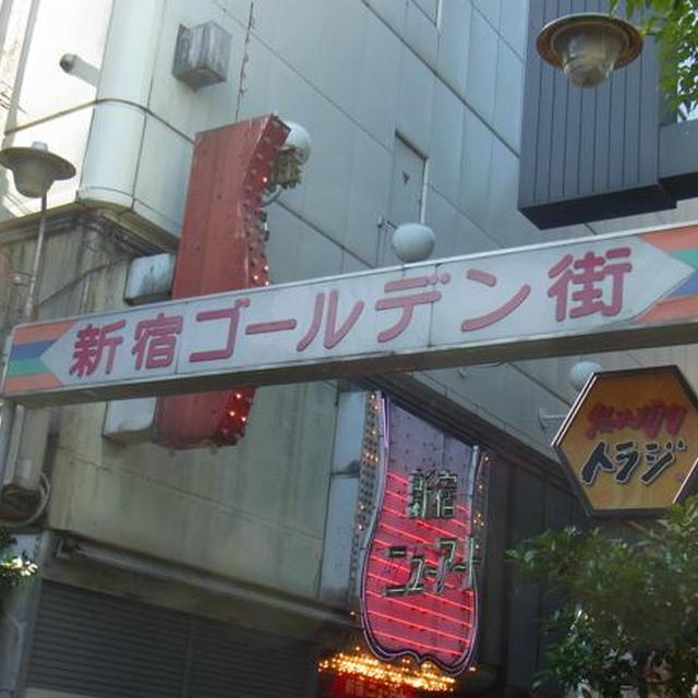 新宿）凪　1杯に50g煮干しが入ったラーメン