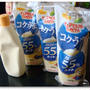 味の素★ピュアセレクトローカロリー「コクうま」