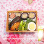 じぶんBENTOはぶり照り