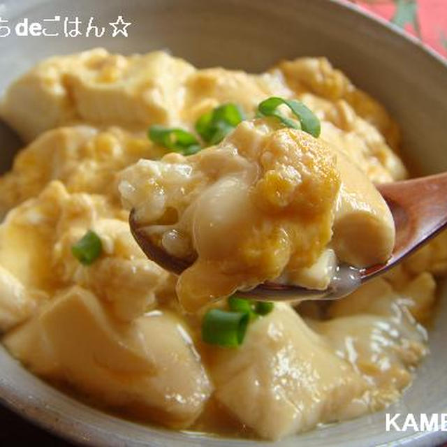 お豆腐のトロトロたまご丼♪まったり！ひとりごはん?　その３☆
