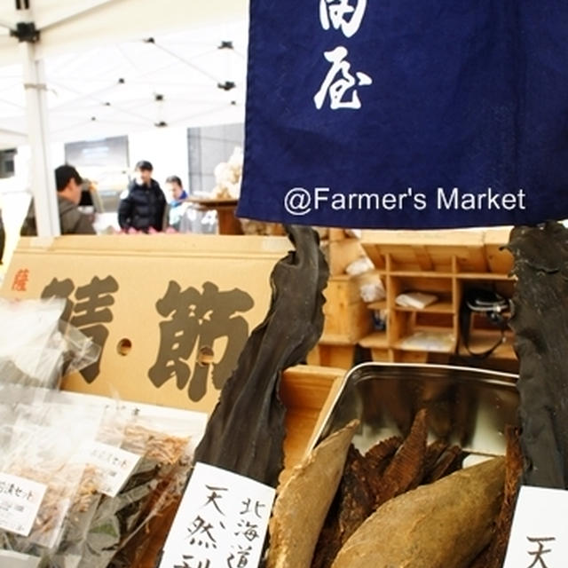 １００名様完食！鯛めし風ごはん＠青山ファーマーズマーケット