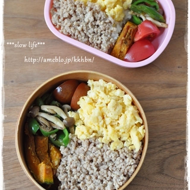 【お弁当２種】