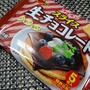 レンジで1分前後！チョコパリスナック