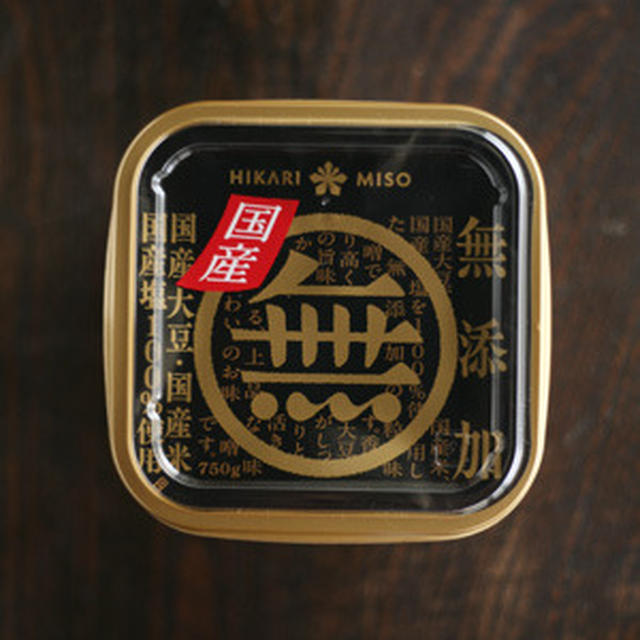 ＜ひかり味噌レシピ＞　たけのこ団子の味噌だれ添え
