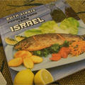 イスラエル料理の晩ごはん！！