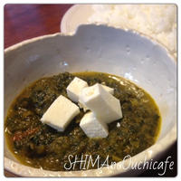 思わず作ってしまった！オリジナルサグ（ほうれん草）カレー