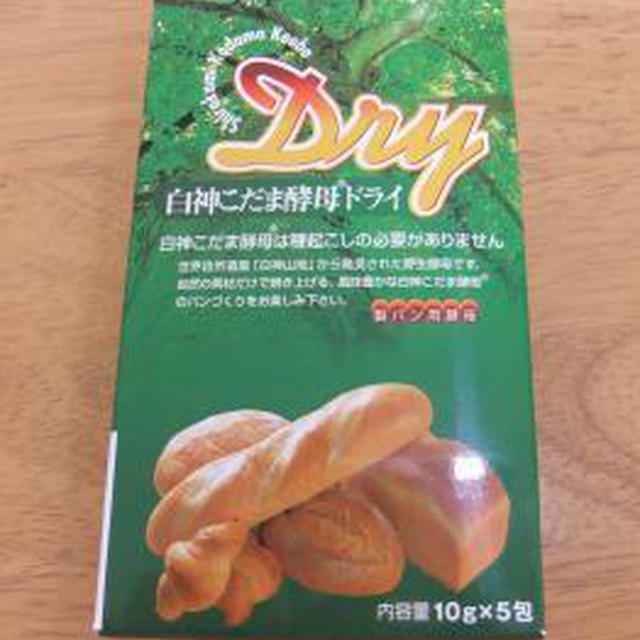 白神こだま酵母でソフトフランス