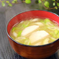 風邪予防にヌルヌル♡『里芋とねぎのお味噌汁』 by apomomokoさん