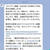 横浜市の新型コロナワクチン予約の現状