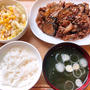 茄子味噌定食です！！