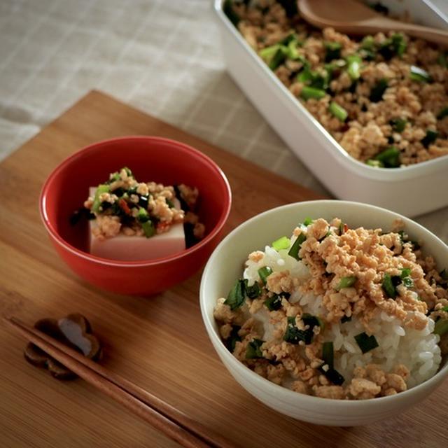 ニラたっぷり！ご飯が止まらない♡川津由紀子ちゃんの鶏そぼろ作ってみた