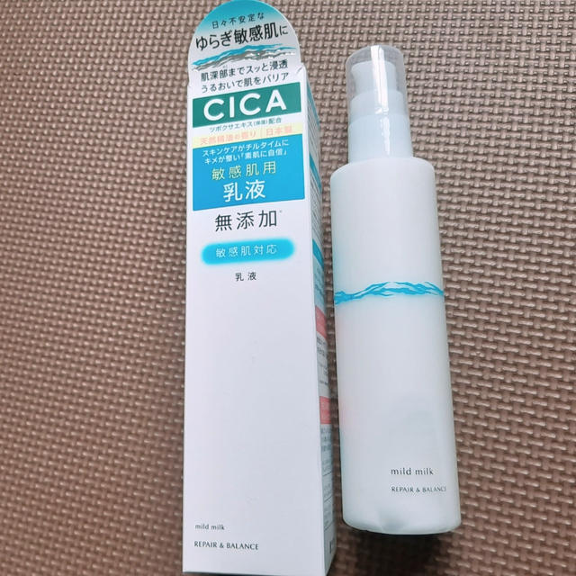 明色化粧品 リペア＆バランス マイルドミルク 