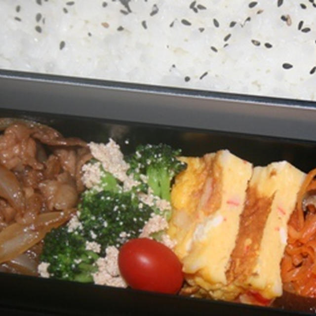 4月22日　　豚肉と玉葱の甘辛炒め弁当