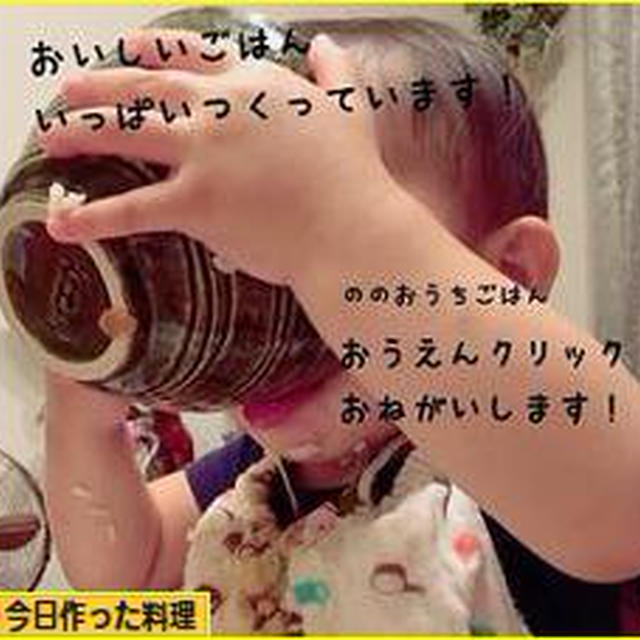 ＊簡単！極上！トロトロプリン＊