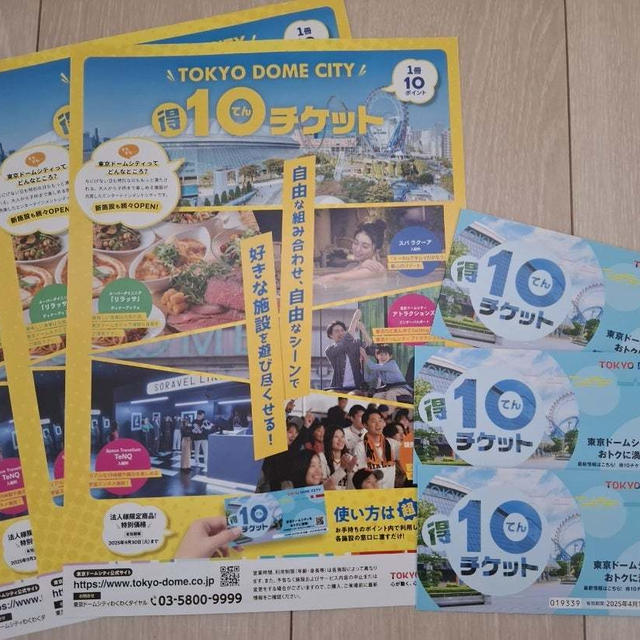 分割と新設