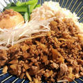 【豚ひき肉で作る・台湾飯】魯肉飯（ルーローハン）