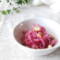 【Beautyエイジング】『レッドオニオンのメープルマリネ』美肌常備菜レシピ