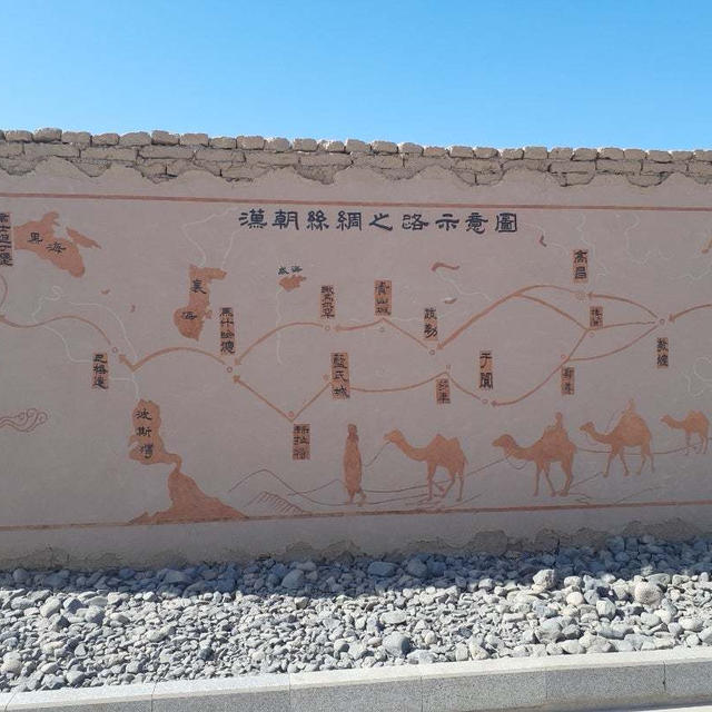シルクロード旅行17