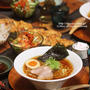 【献立】旭川ラーメンなど。～愚か者～