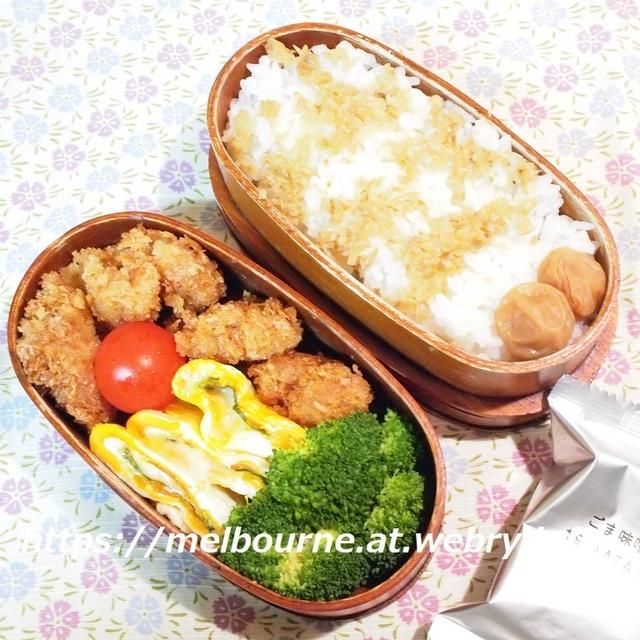 今日のOBENTOは 一口チキンカツ