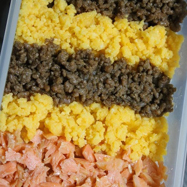 11月14日　　三色弁当