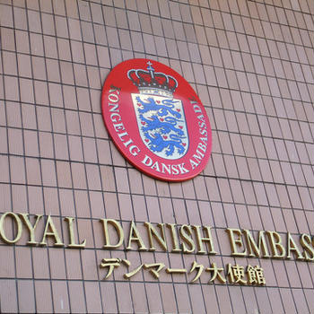 デンマーク大使館で料理講座