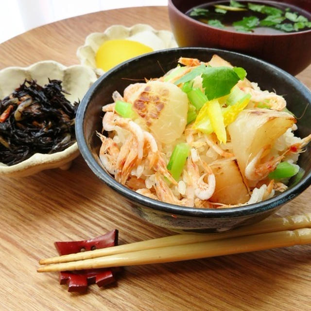 柚子香る☆焼き蕪と桜えびの炊き込みご飯