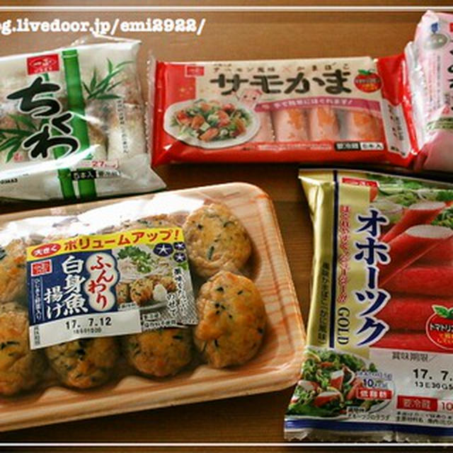 [一正蒲鉾さん弁当シリーズその2]  鶏肉のマヨポン焼き弁当