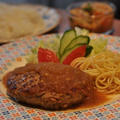 ジャポネソース～ハンバーグ