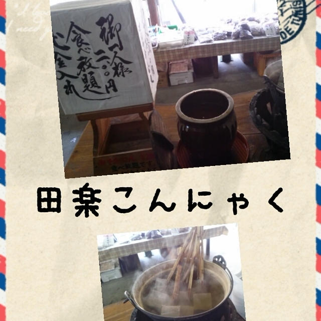 欲張り過ぎて!?