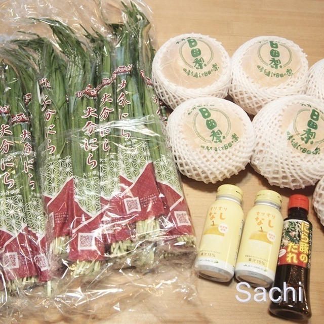 おおいたクッキングアンバサダー11月はニラと梨そして湯布院 紅葉と原尻の滝